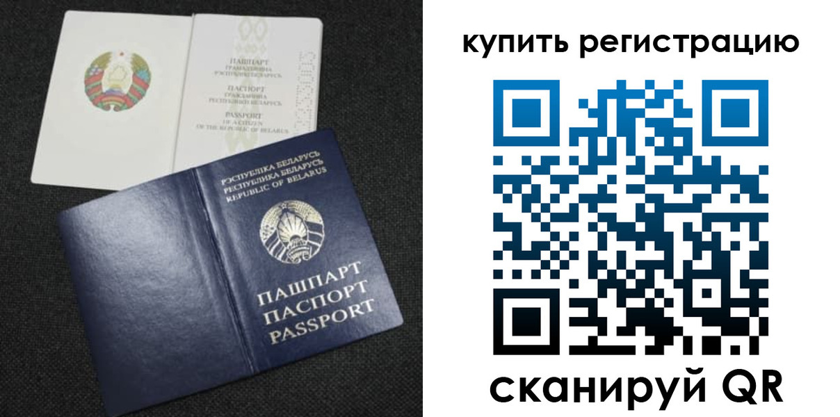 регистрация для дет. сада в Пятигорске