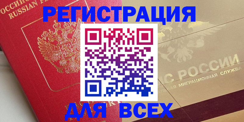 найти адрес прописки в Пятигорске